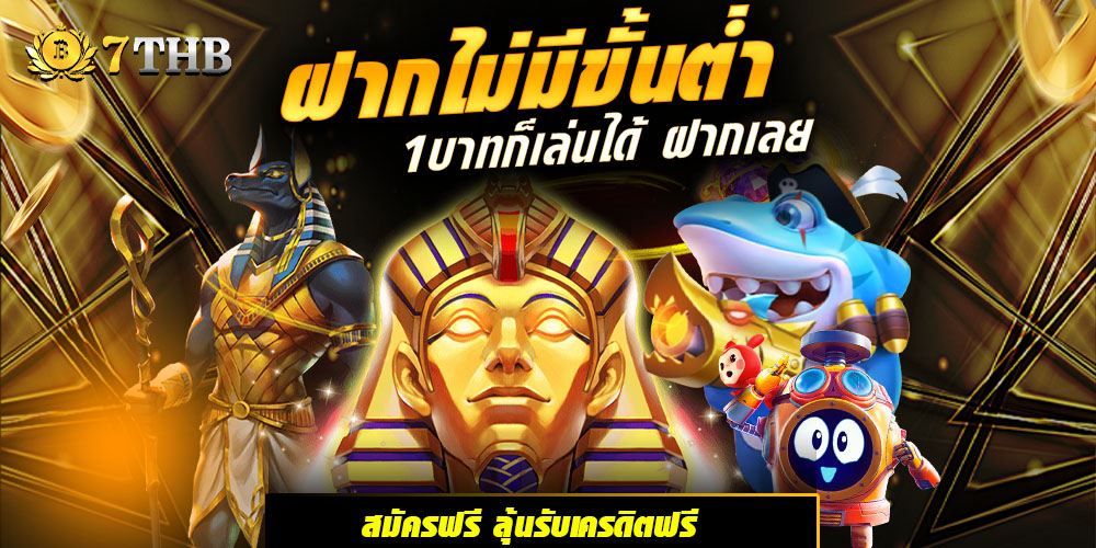 7thb com